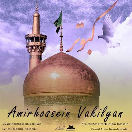 Amirhossein Vakilyan – Kabootar